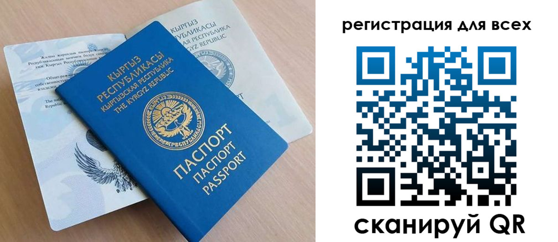 временная регистрация собственник в Кораблино