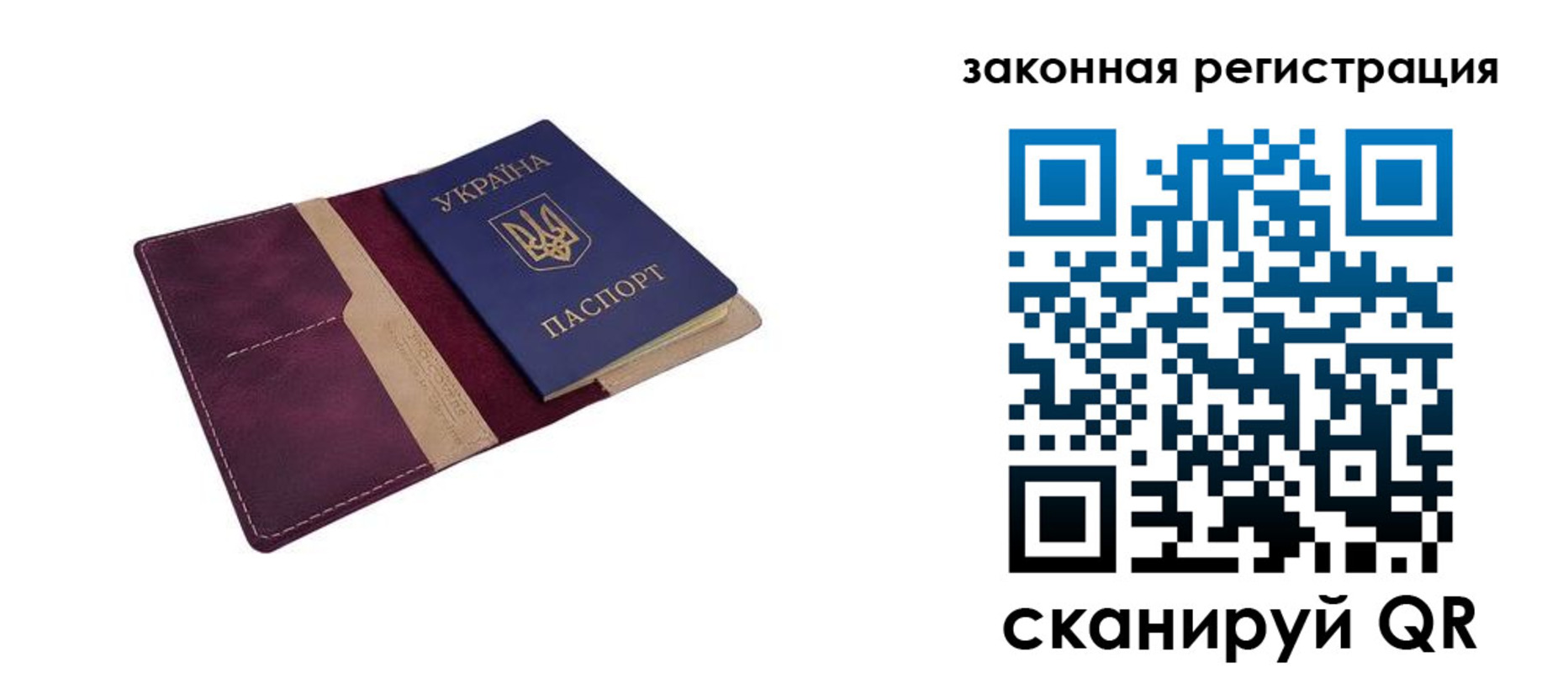 прописка для кредита в Кораблино