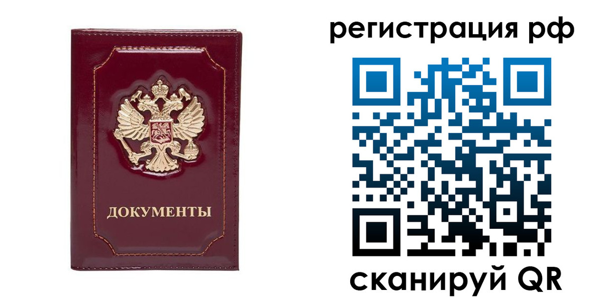 пропишу в квартире в Кораблино