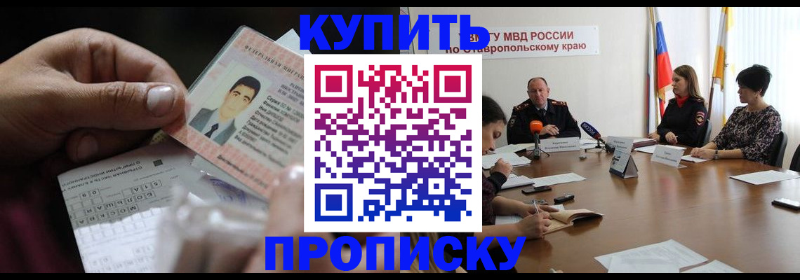 регистрация для дет. сада в Кораблино