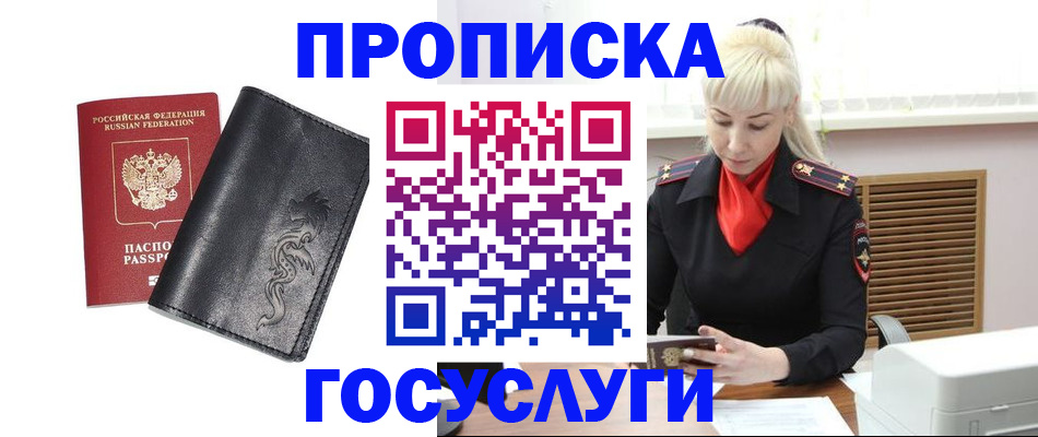 прописка поиск в Кораблино